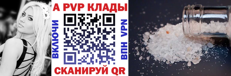 Купить закладку Бошки Шишки  Кокаин  АМФЕТАМИН  Метадон  ГАШИШ  МЕФ  Приморск