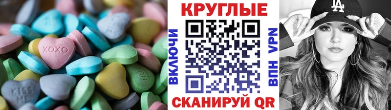 Купить  Приморск  ЭКСТАЗИ Philipp Plein 