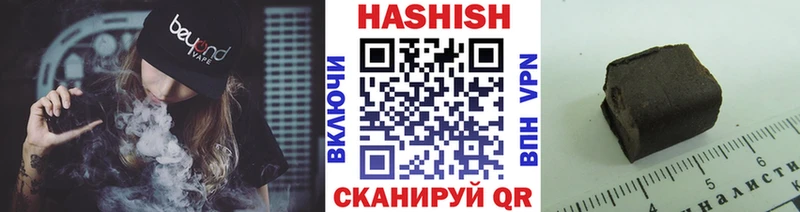 Купить Приморск ГАШ 40% ТГК