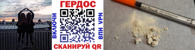 Купить закладки  Приморск  Героин Heroin 