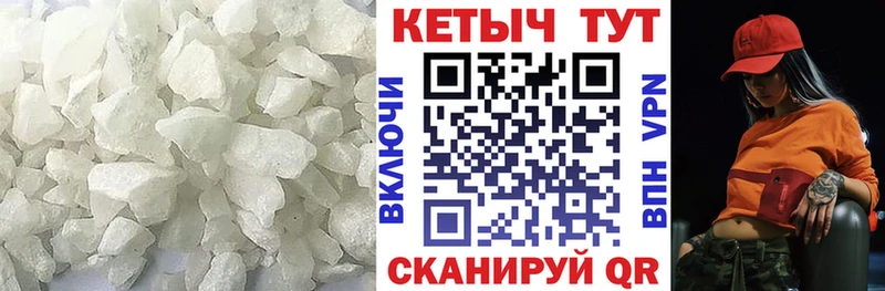 Кетамин VHQ  Купить  Приморск 