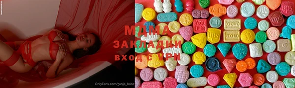 mdma Волоколамск