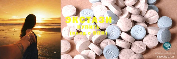 mdma Волоколамск