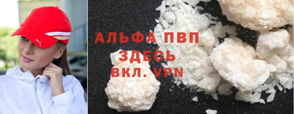 ГАЛЛЮЦИНОГЕННЫЕ ГРИБЫ Володарск