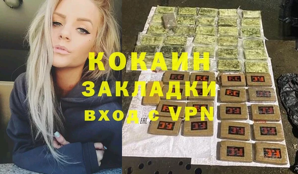 тгк Вязьма