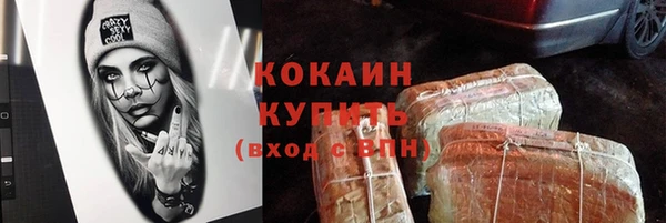 мяу мяу мука Волосово