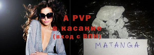 спайс Вязники