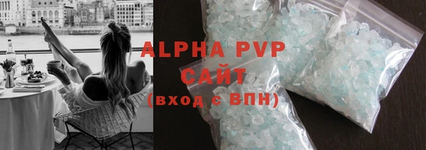 тгк Вязьма