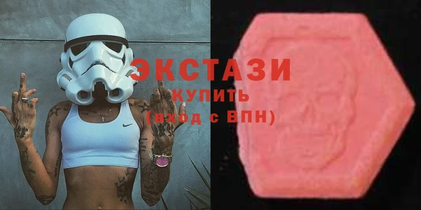 mdma Волоколамск