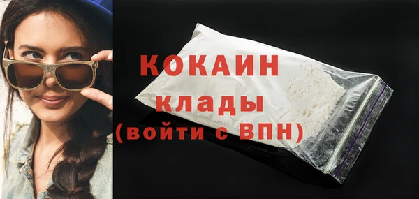 mdma Волоколамск