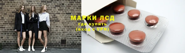 спайс Вязники
