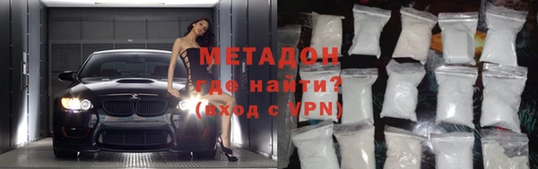 спайс Вязники