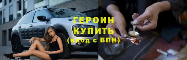 спайс Вязники