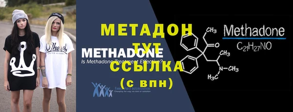 спайс Вязники