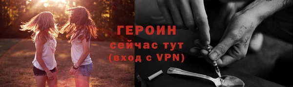 ГАЛЛЮЦИНОГЕННЫЕ ГРИБЫ Володарск