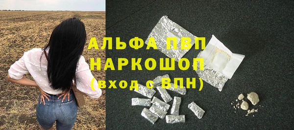 тгк Вязьма