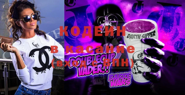тгк Вязьма