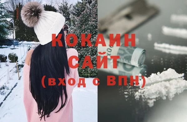 ГАЛЛЮЦИНОГЕННЫЕ ГРИБЫ Володарск