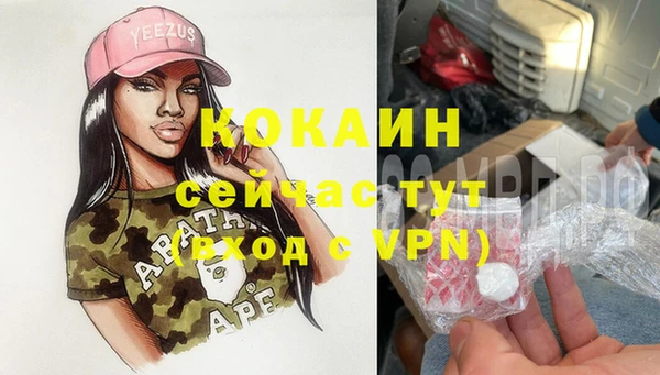 кокаин колумбия Вяземский