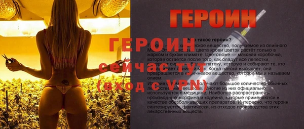 mdma Волоколамск