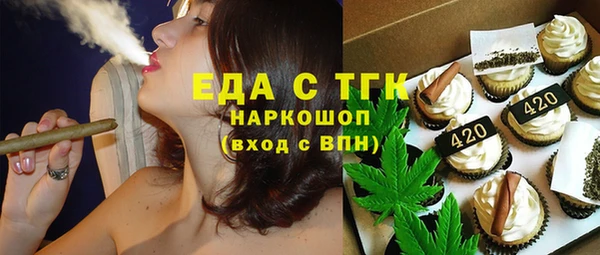 тгк Вязьма