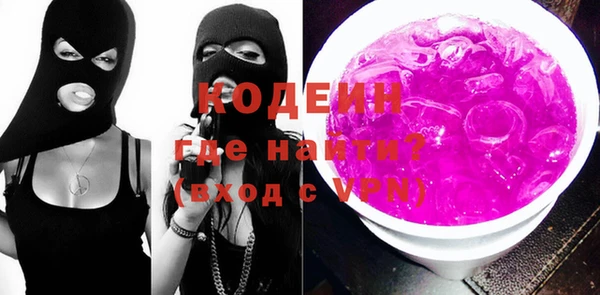 кокаин колумбия Вяземский