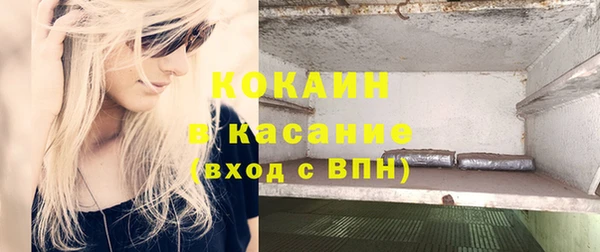 тгк Вязьма