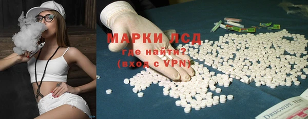 спайс Вязники