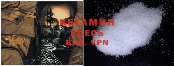 спайс Вязники