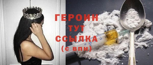 спайс Вязники