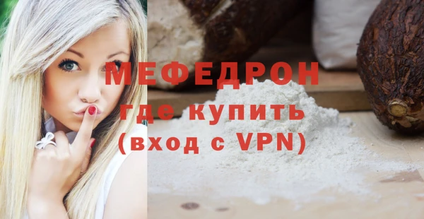 ГАЛЛЮЦИНОГЕННЫЕ ГРИБЫ Володарск