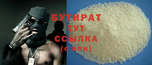 ГАЛЛЮЦИНОГЕННЫЕ ГРИБЫ Володарск