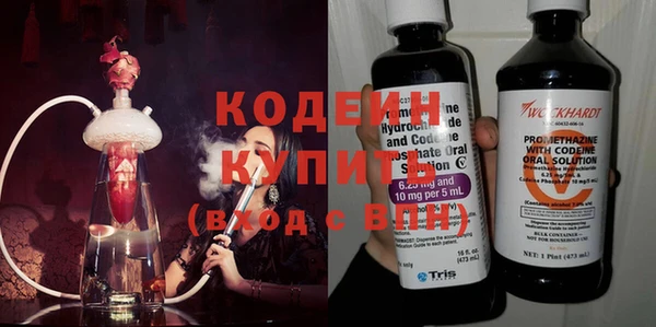 мяу мяу мука Волосово