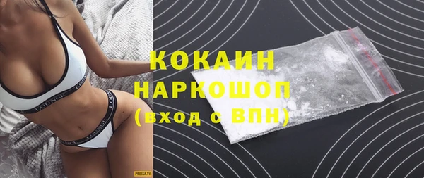 спайс Вязники
