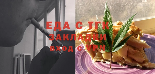 тгк Вязьма
