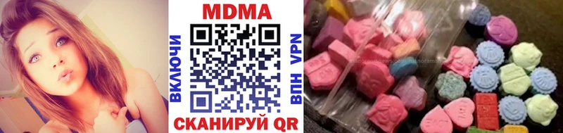 Купить закладки  Приморск  MDMA молли 
