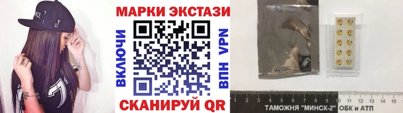Купить  Приморск  Марки NBOMe 1,8мг 