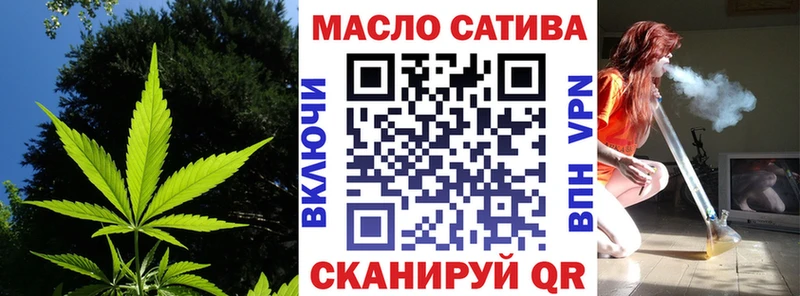 Купить закладки  Приморск  ТГК жижа 