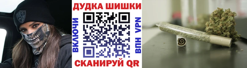Канабис Bruce Banner  Купить закладки  Приморск 